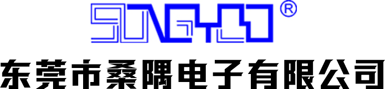 东莞市桑隅电子有限公司